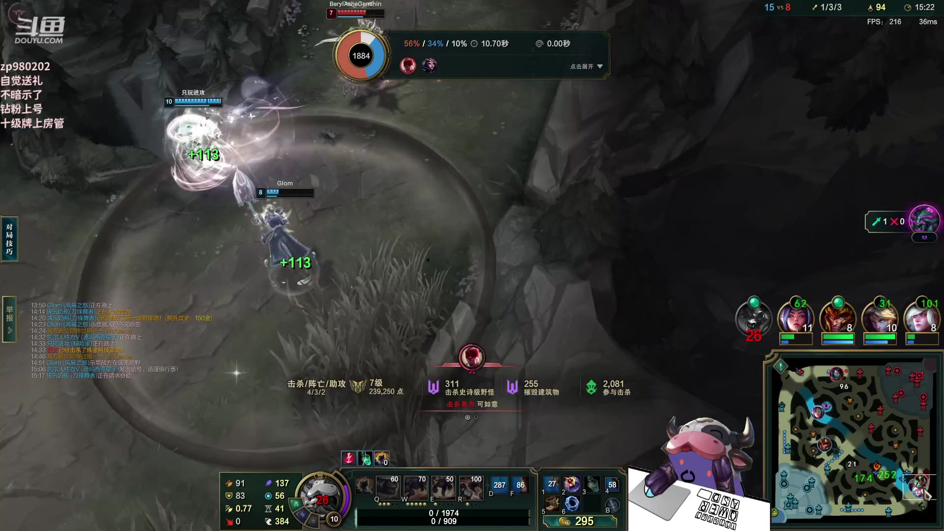 【2023-05-16 22点场】神牛教丶教主：法强1000的牛头 WQ直接秒人