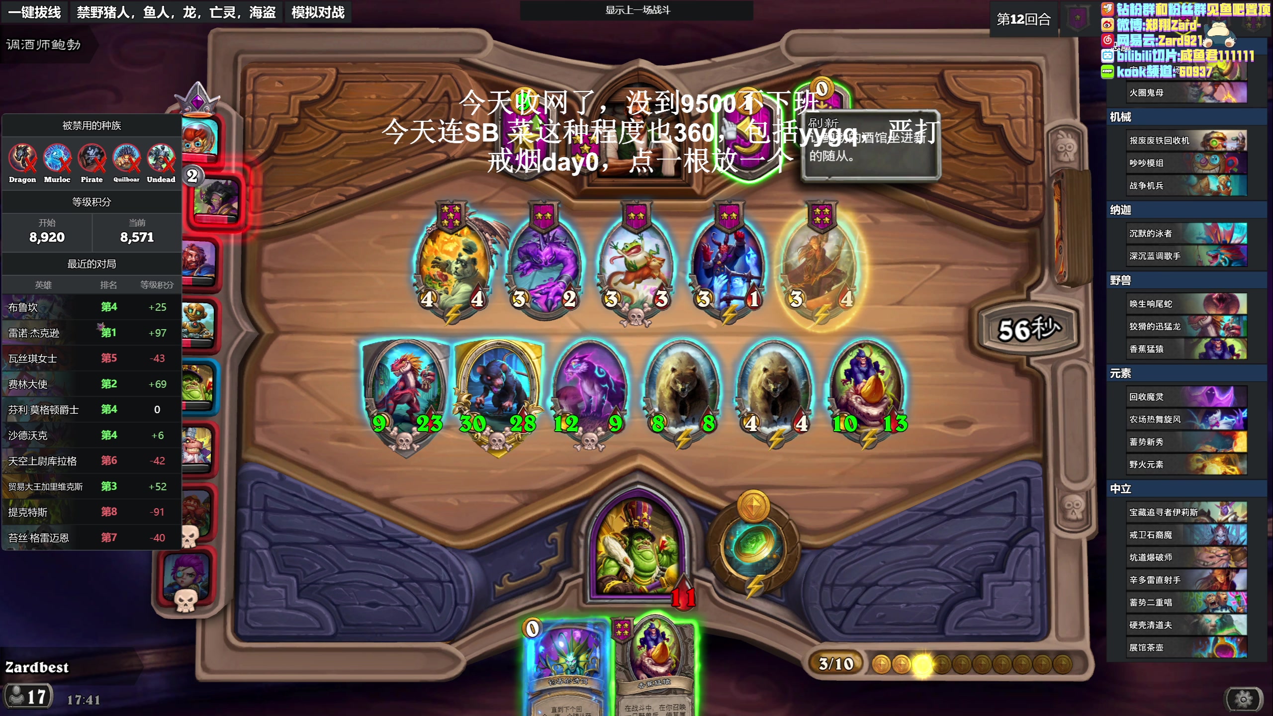 【2023-05-26 17点场】zard1991：zard1991 chill dude