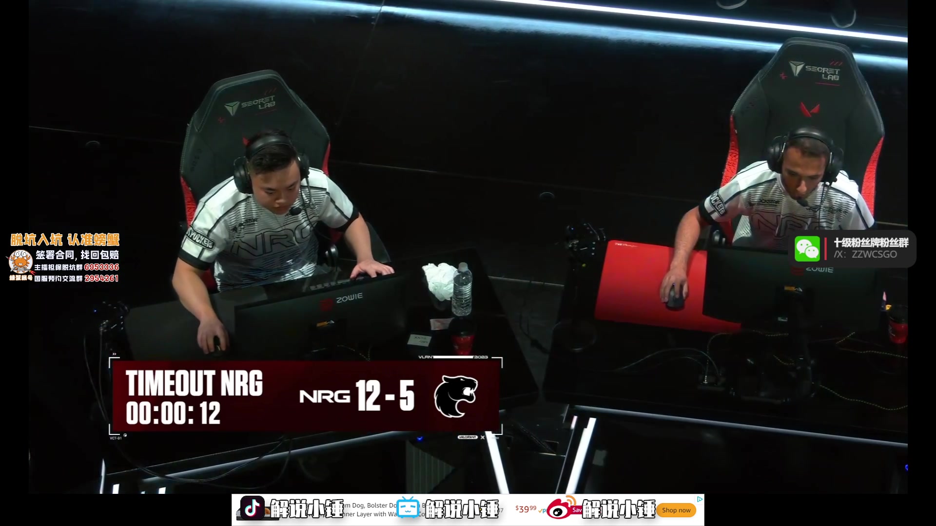 【2023-05-26 04点场】CSGO解说伟伟：VItality VS FUT BO3