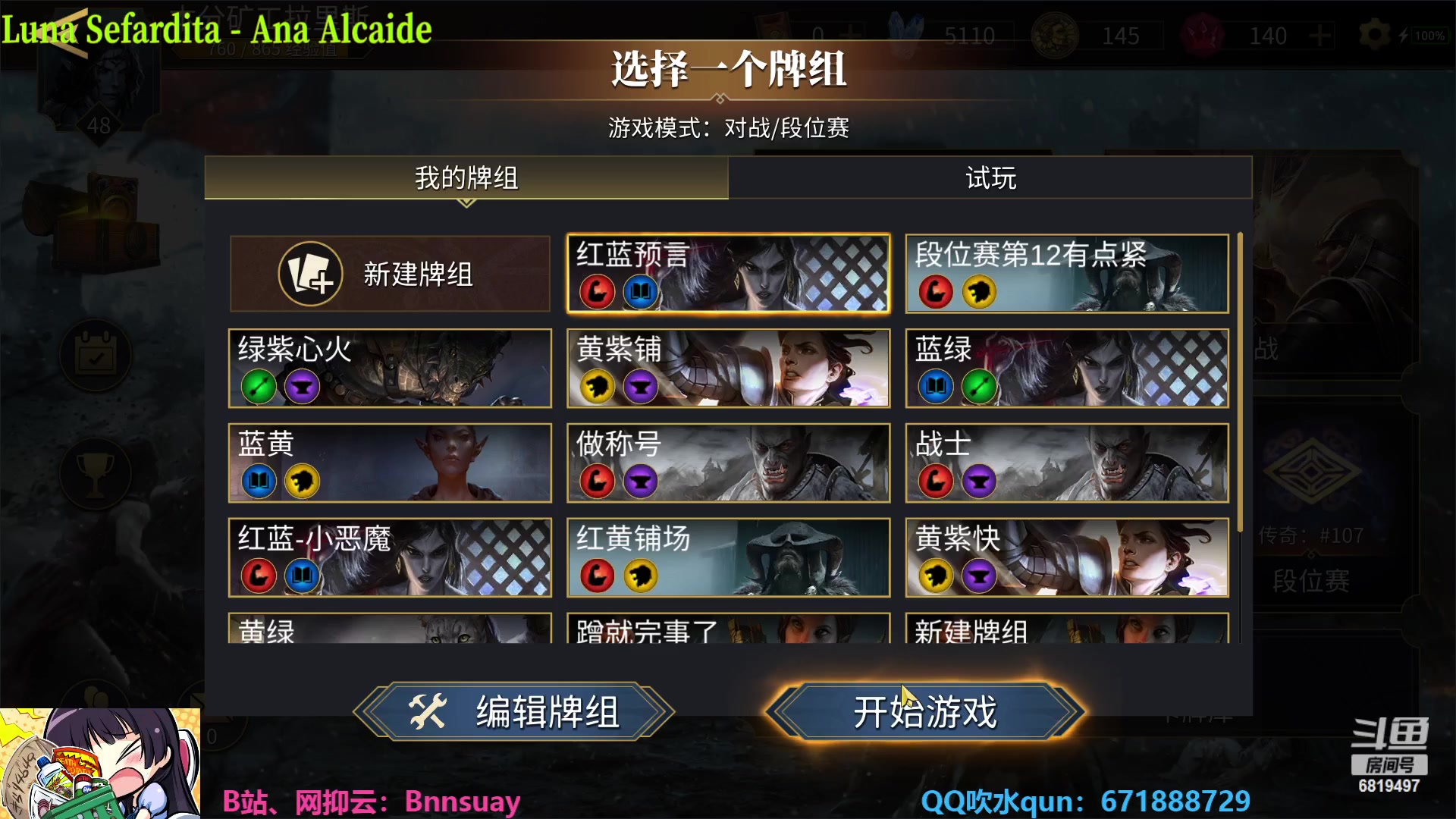 【2023-05-23 21点场】火焰之指吉列布：吉列布：春风得意马蹄疾，6819497。