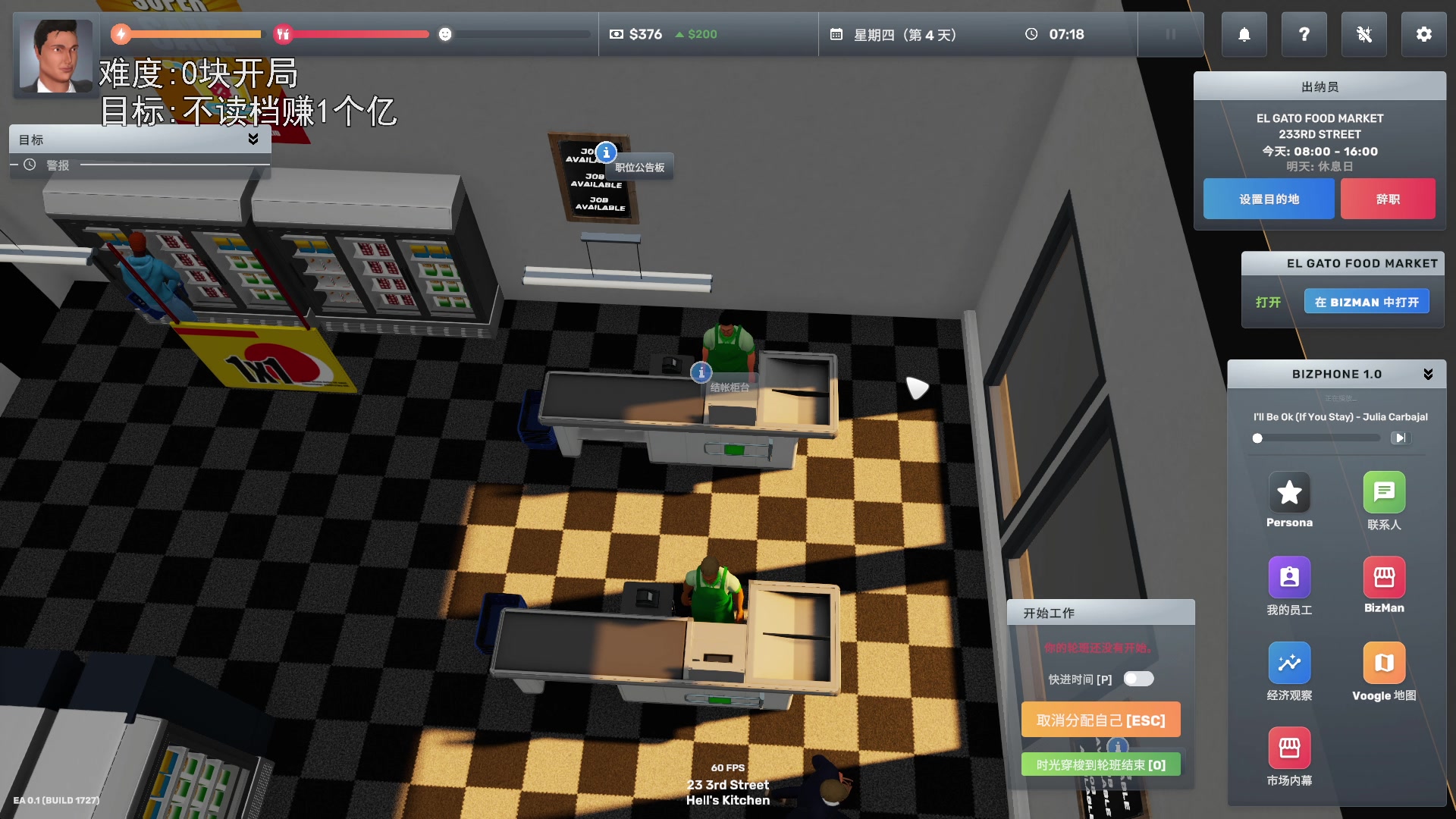 【2023-05-26 18点场】巴格拉斯：热爱生活，走进巴叔