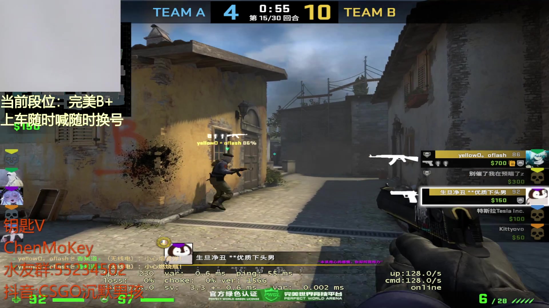 【2023-05-26 09点场】CSGO沉默男孩：【沉默】上车！起飞！