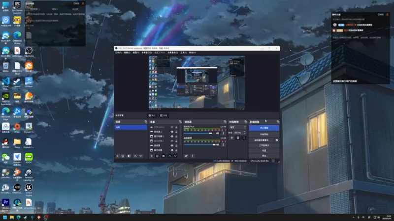 【2023-05-25 21点场】左蛋奴右一库：最近家里事情比较多，随缘直播