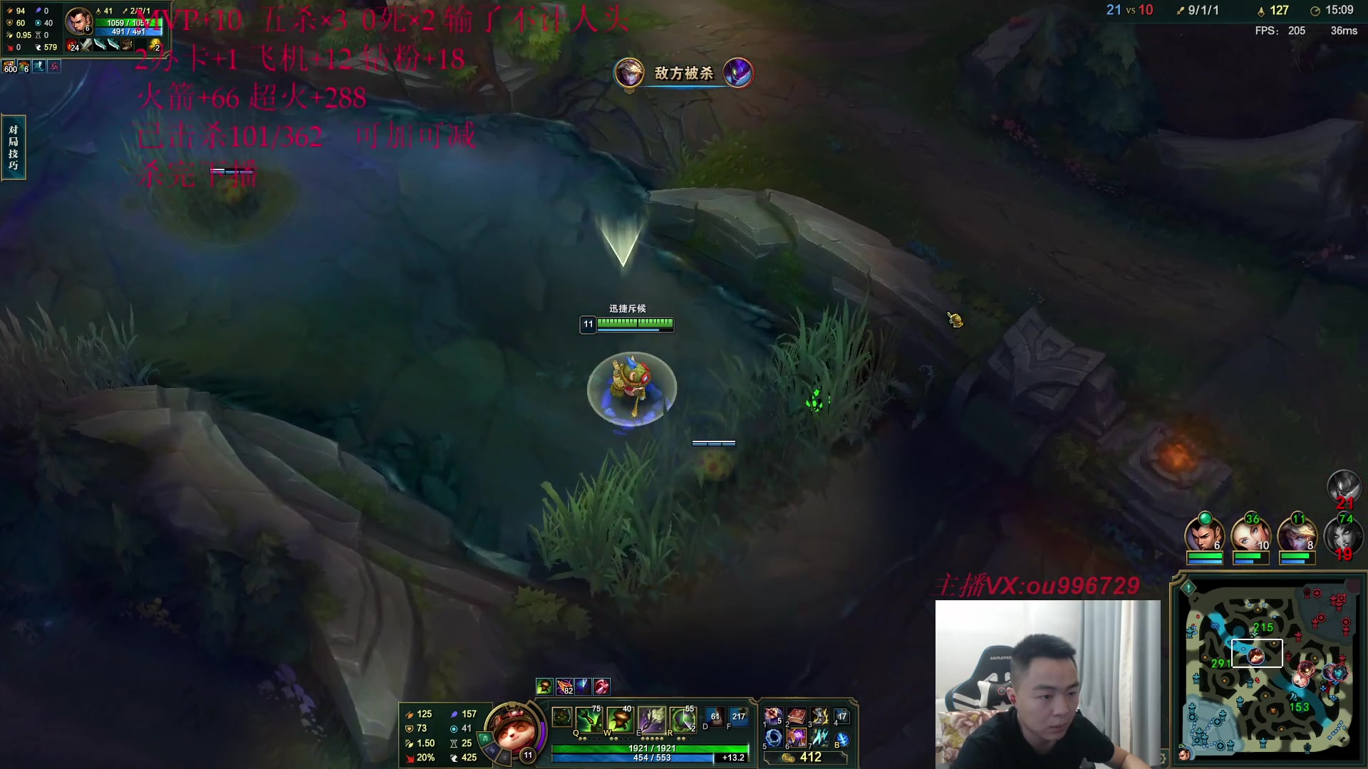 【2023-05-26 19点场】暗夜猎手光头强：第一vn：杀完下播