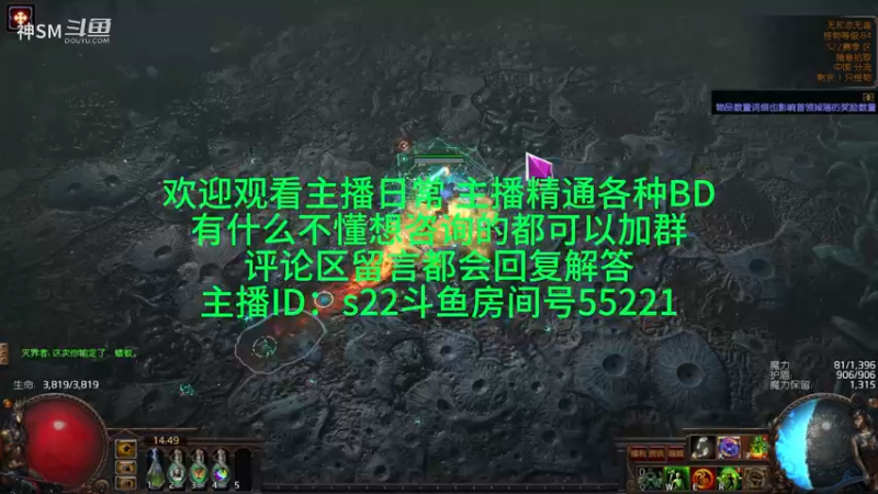 流放之路日常1004