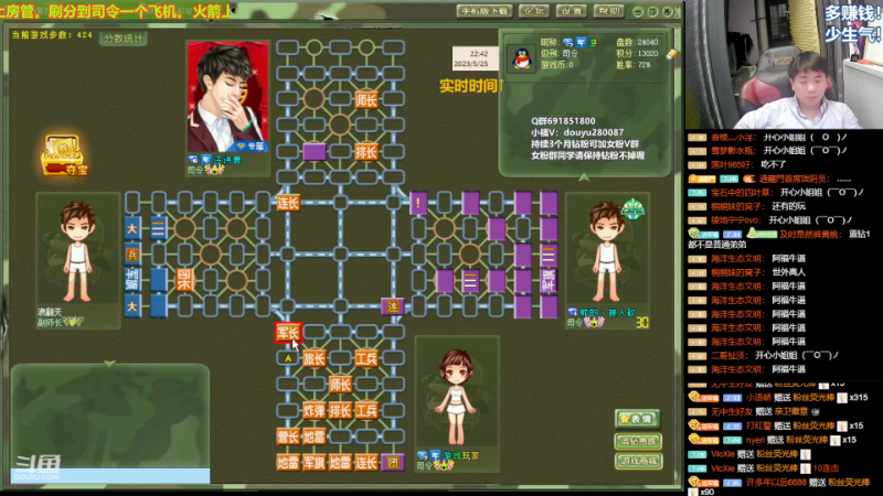 【四国军棋】四国军棋欠你幸福的精彩时刻 20230526 19点场