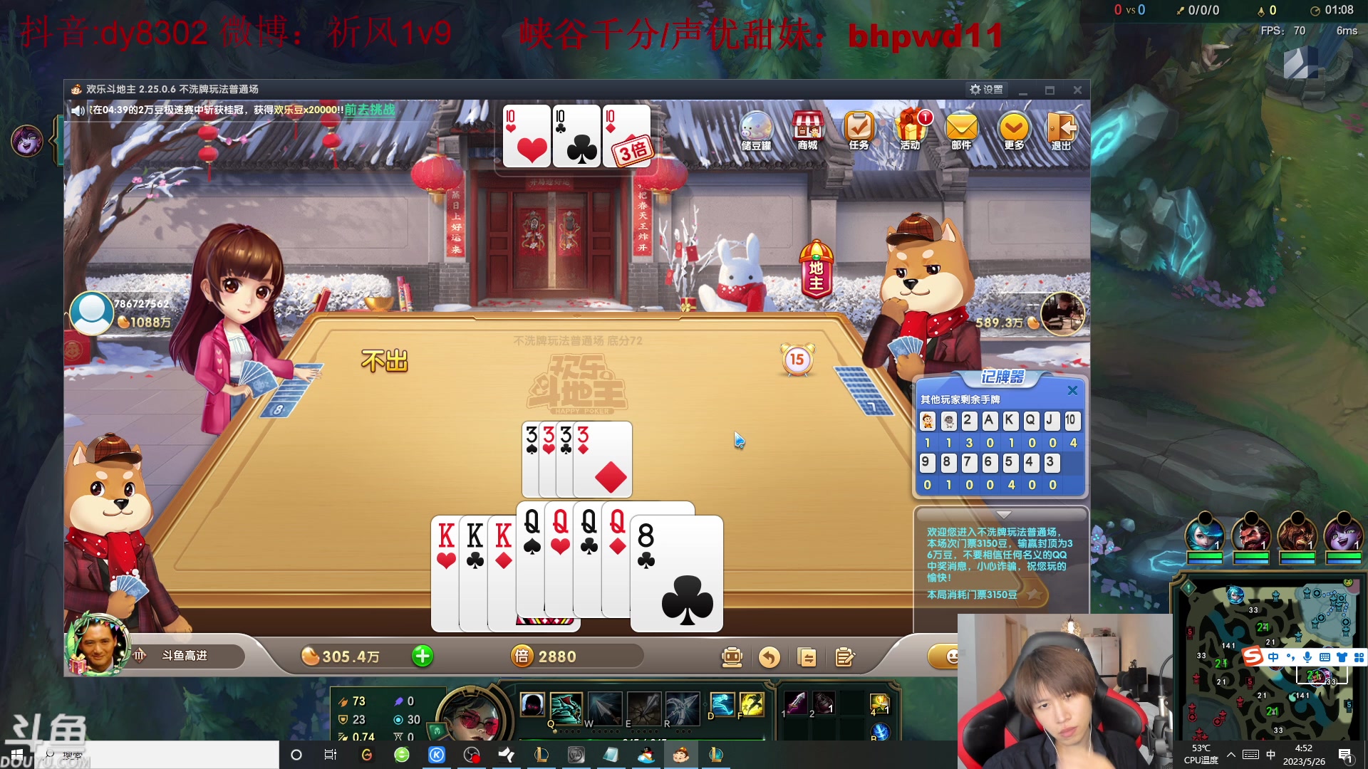【2023-05-26 04点场】祈风1v9：国服第一VN！一个打八百多个！