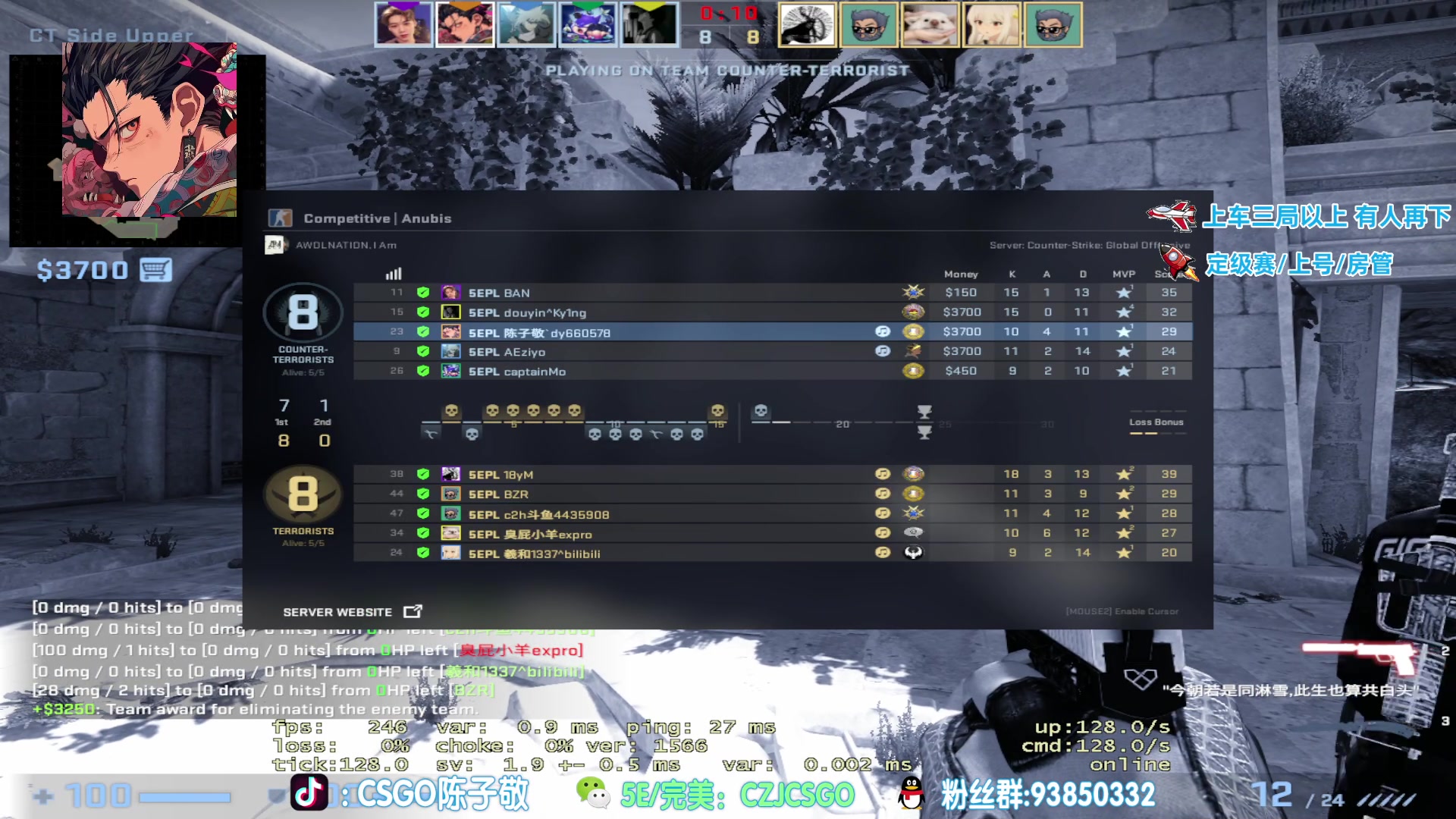 【2023-05-26 17点场】陈子敬丶：【陈子敬】5EPL试试实力