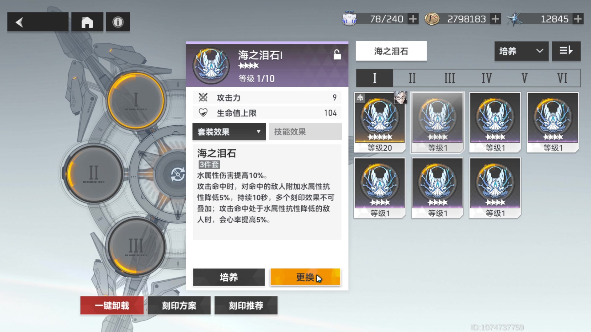 【2023-05-25 20点场】黑霄Cloud：手游崩坏星穹铁道随便玩玩