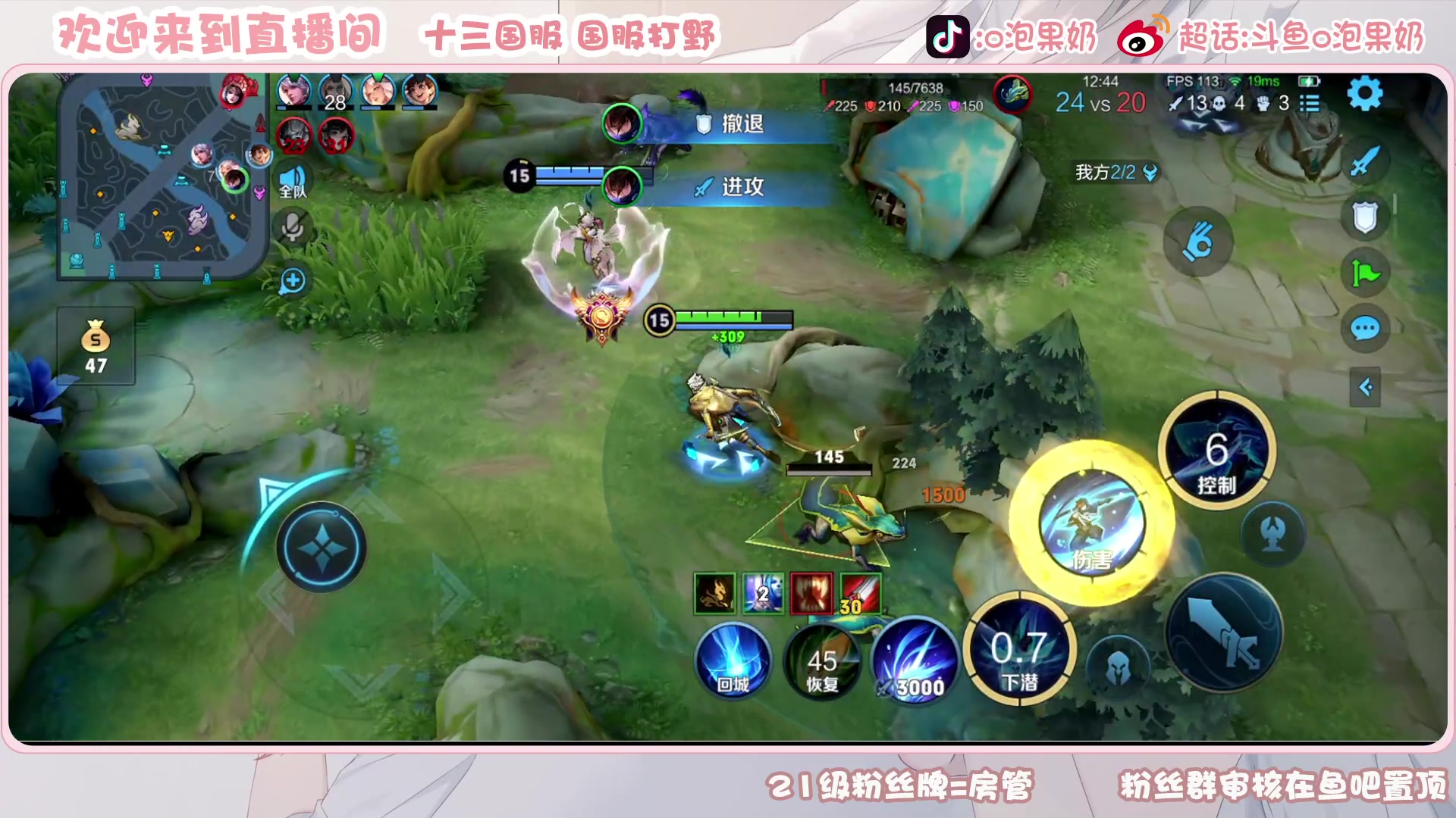 【2023-05-26 14点场】O泡果奶1111：今日双倍一元粉丝牌老虎澜巅峰赛