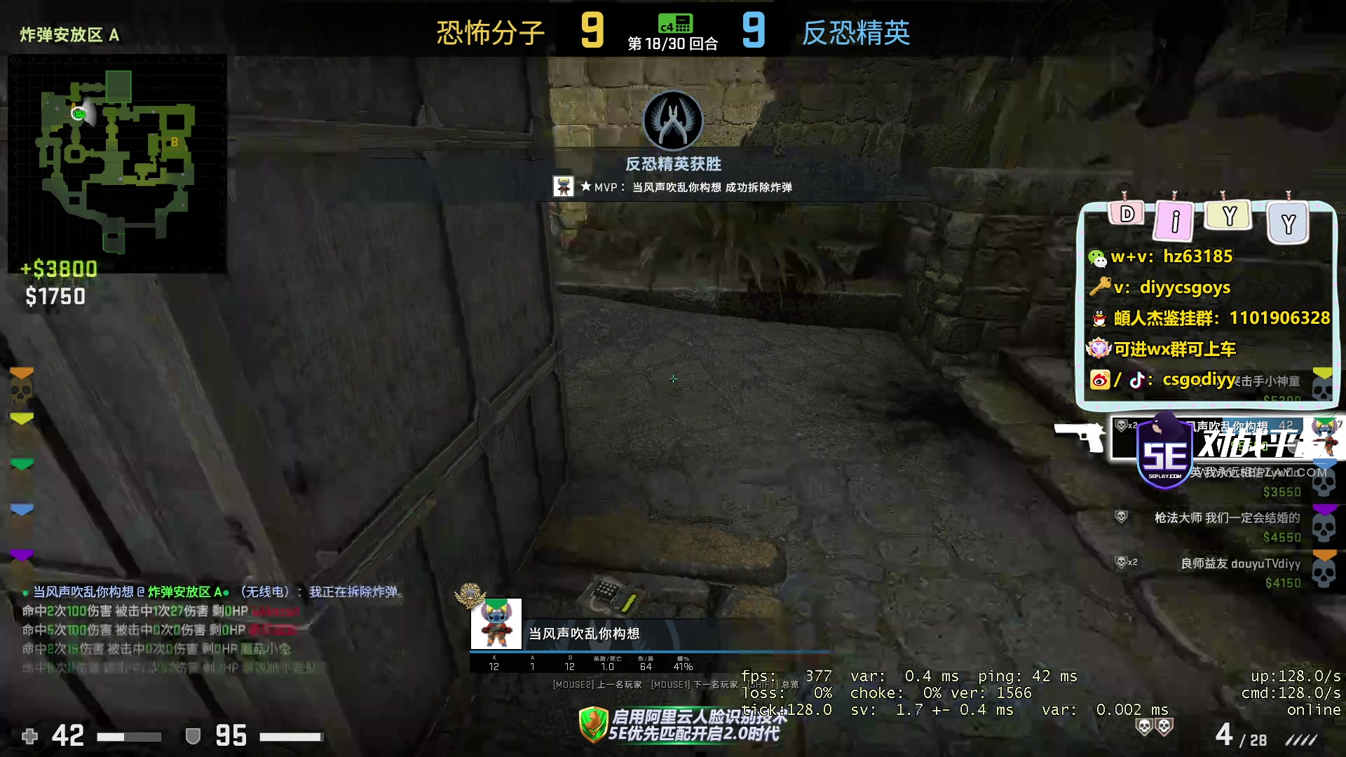 【2023-05-26 23点场】diyy刘頔：diyy:3倍亲密！明天去上海地球小子杯