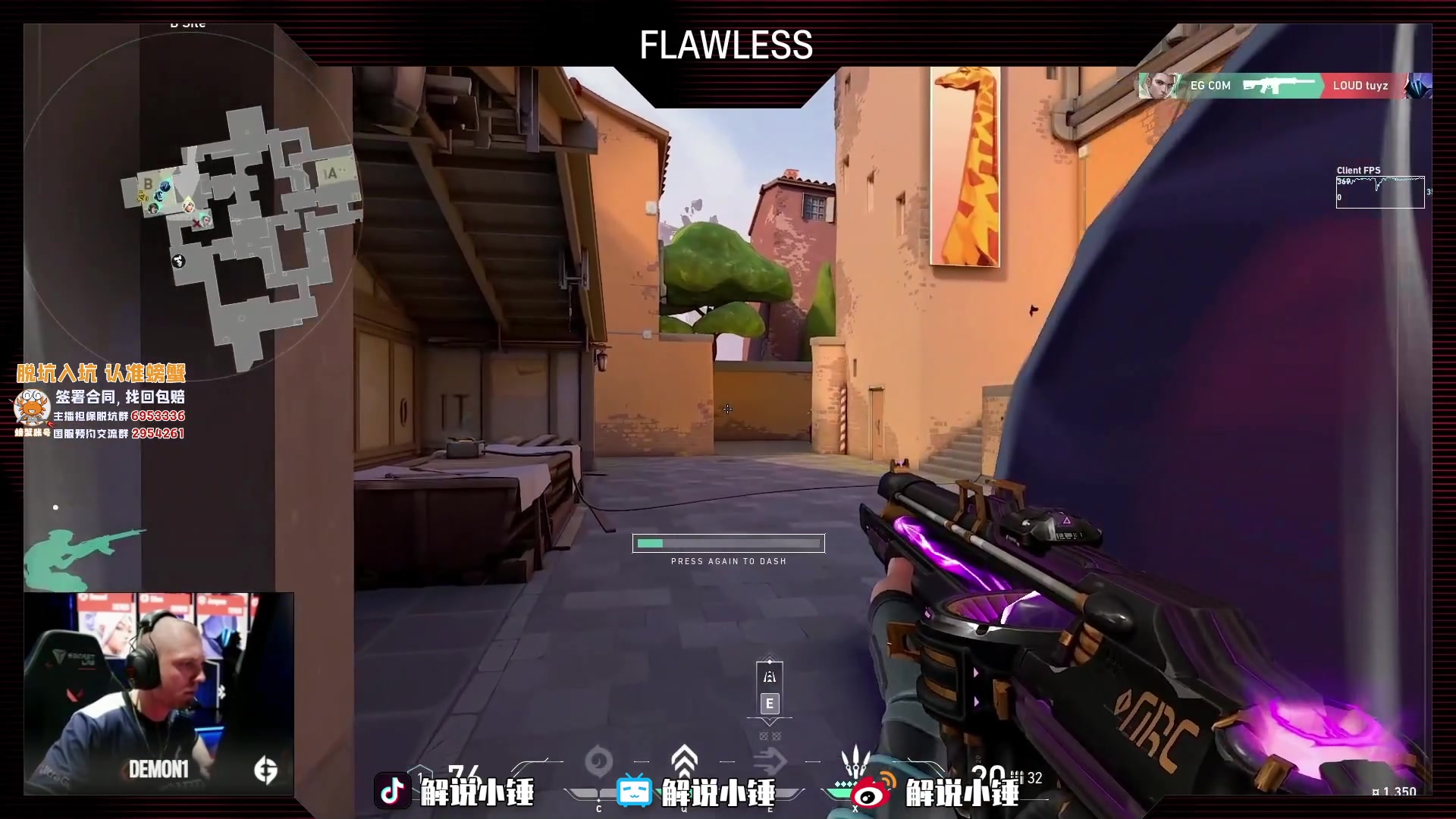 【2023-05-27 05点场】CSGO解说伟伟：Navi VS FUT BO3