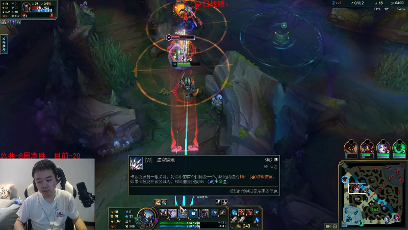 【英雄联盟】网友张顺飞的精彩时刻 20230527 09点场