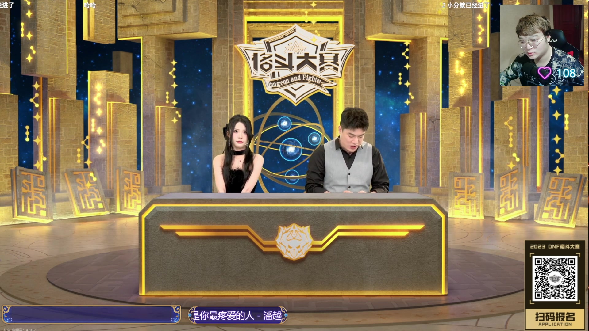 【2023-05-27 20点场】红眼小奎：顶级点将评分+吃鸡挑战