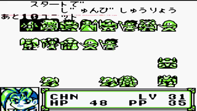 GB女神转生外传：另一部圣经 21最后的黑暗