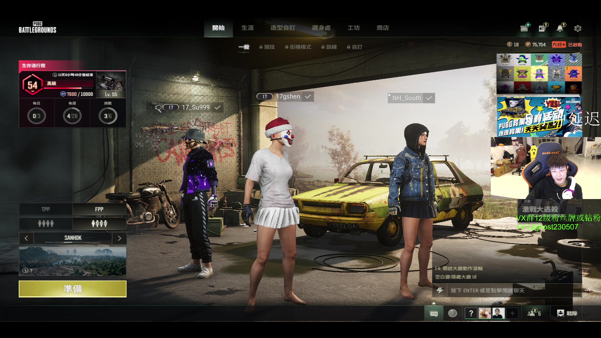 【2023-05-26 21点场】17小鬼丷：Fps地板砖主播