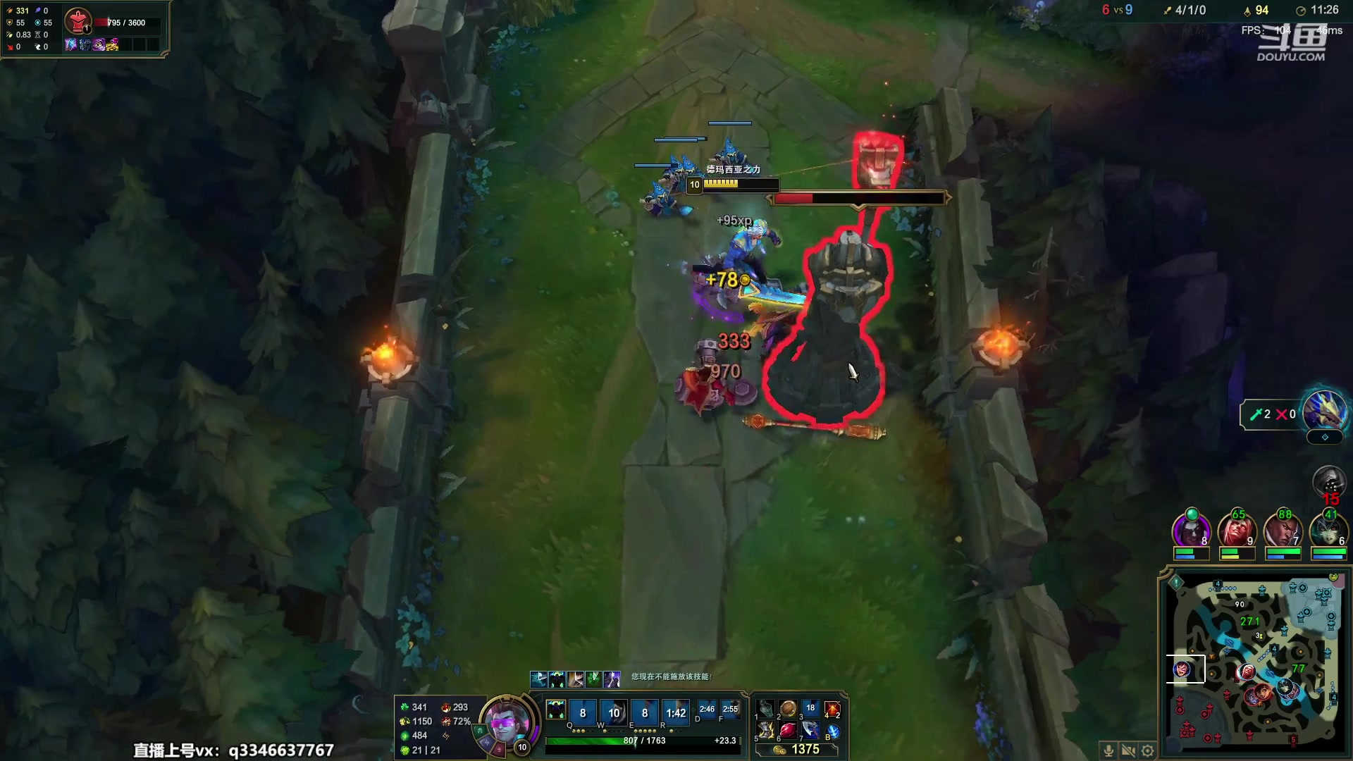 【2023-05-27 02点场】小君盖伦King：小君盖伦yyds~