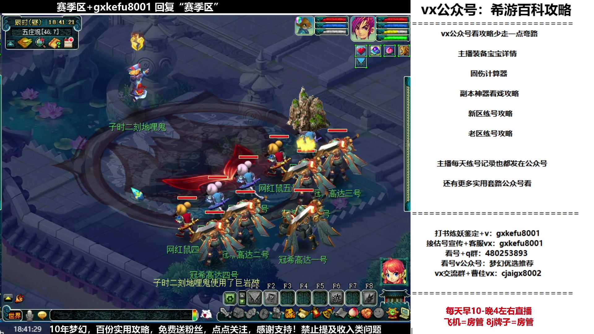 【2023-05-27 18点场】oo冠希oo：从零开始5天机机器人打怪兽