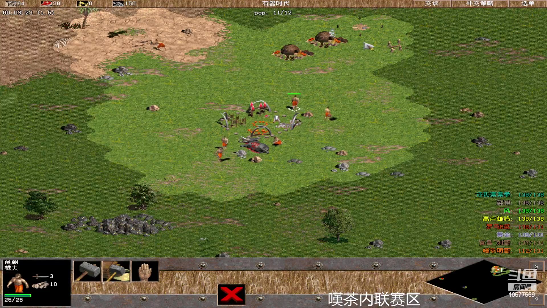 【2023-05-26 23点场】明哥289：明哥289的直播间，罗马复兴