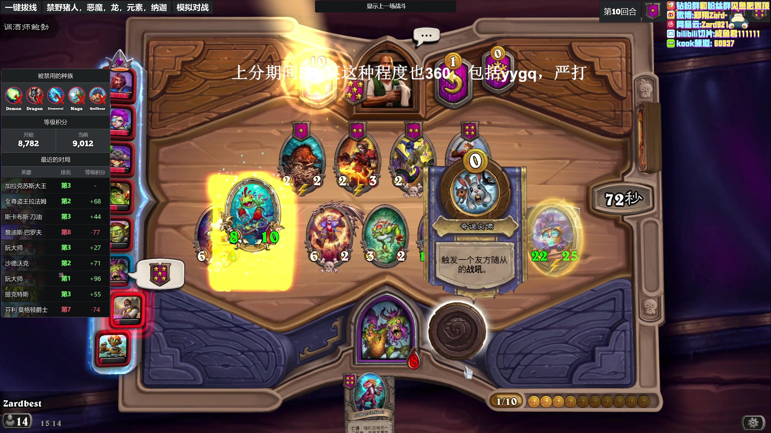 【2023-05-27 14点场】zard1991：zard1991 chill dude