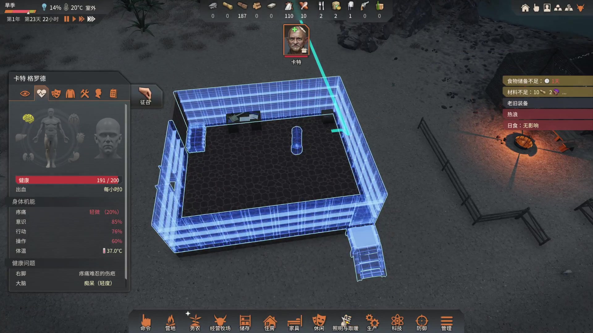 【2023-05-21 20点场】丶子魂魄兮为鬼雄：雄：老登的快乐生活！