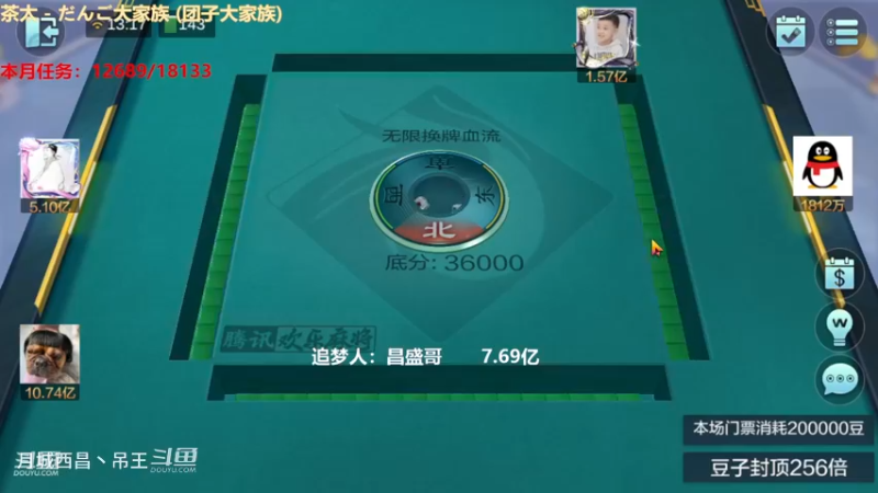 无限换牌，正1.03亿+负7100W