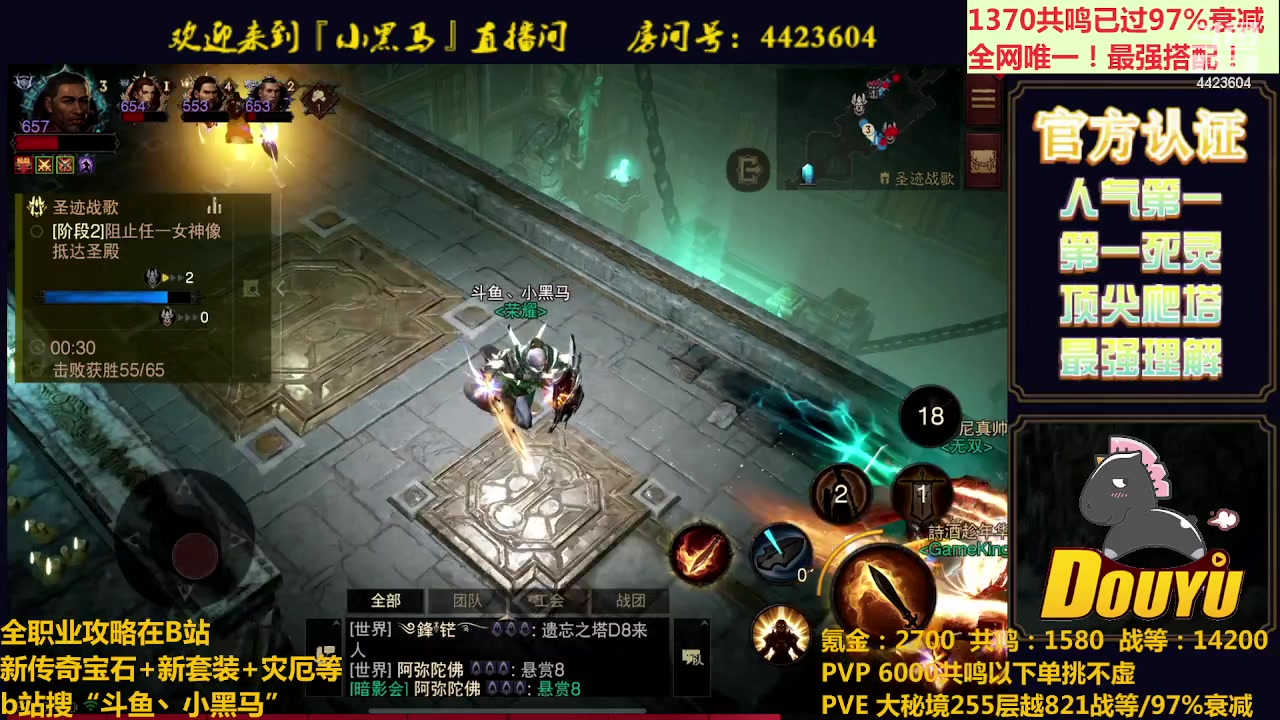 【2023-05-27 22点场】渝万丶小黑马：全世界最强配置
