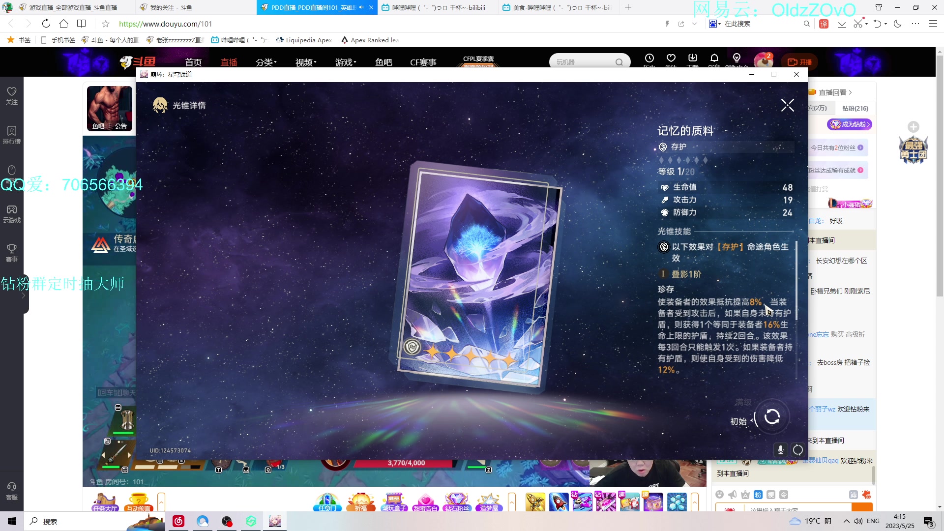 【2023-05-25 04点场】老张zzzzzzzzZ：双倍亲密度 天天开心大家^^