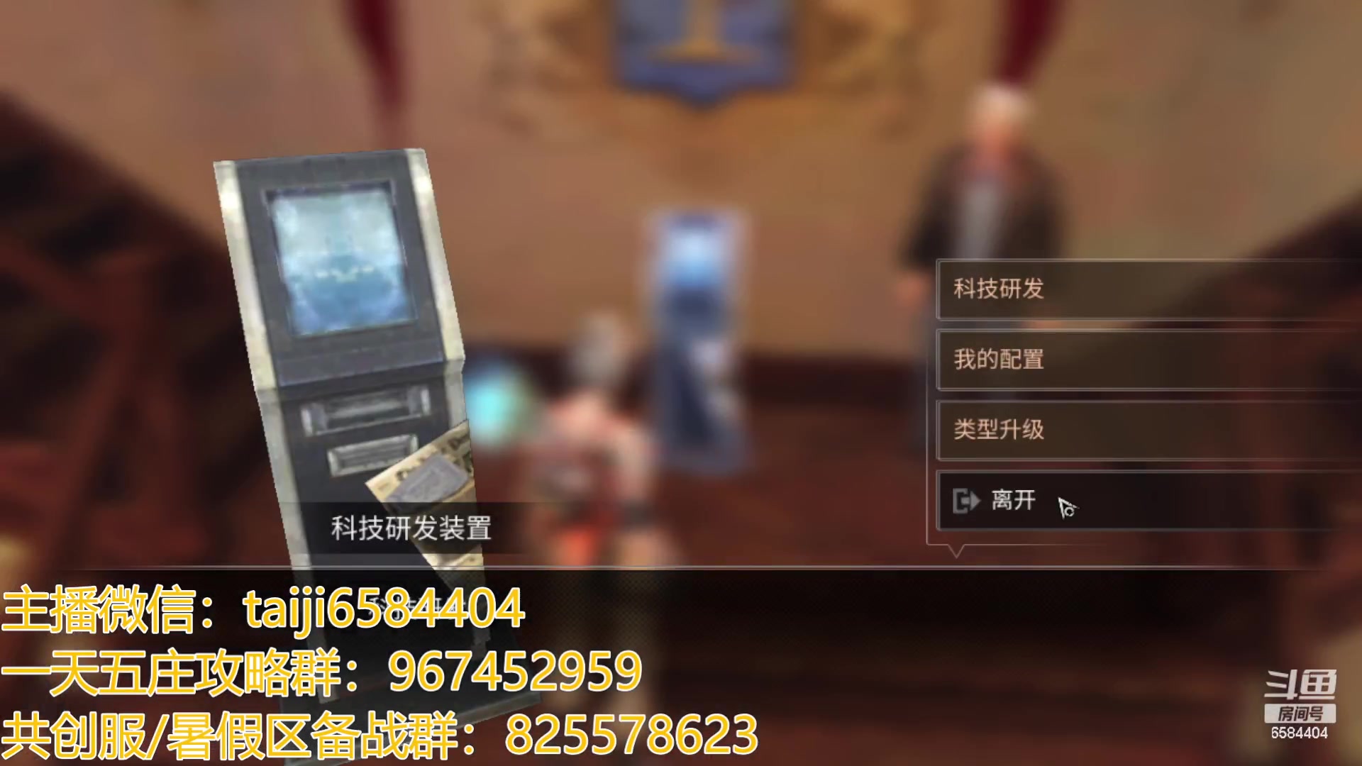 【2023-05-26 23点场】中华田园冯太极：备战共创服/或者暑假区