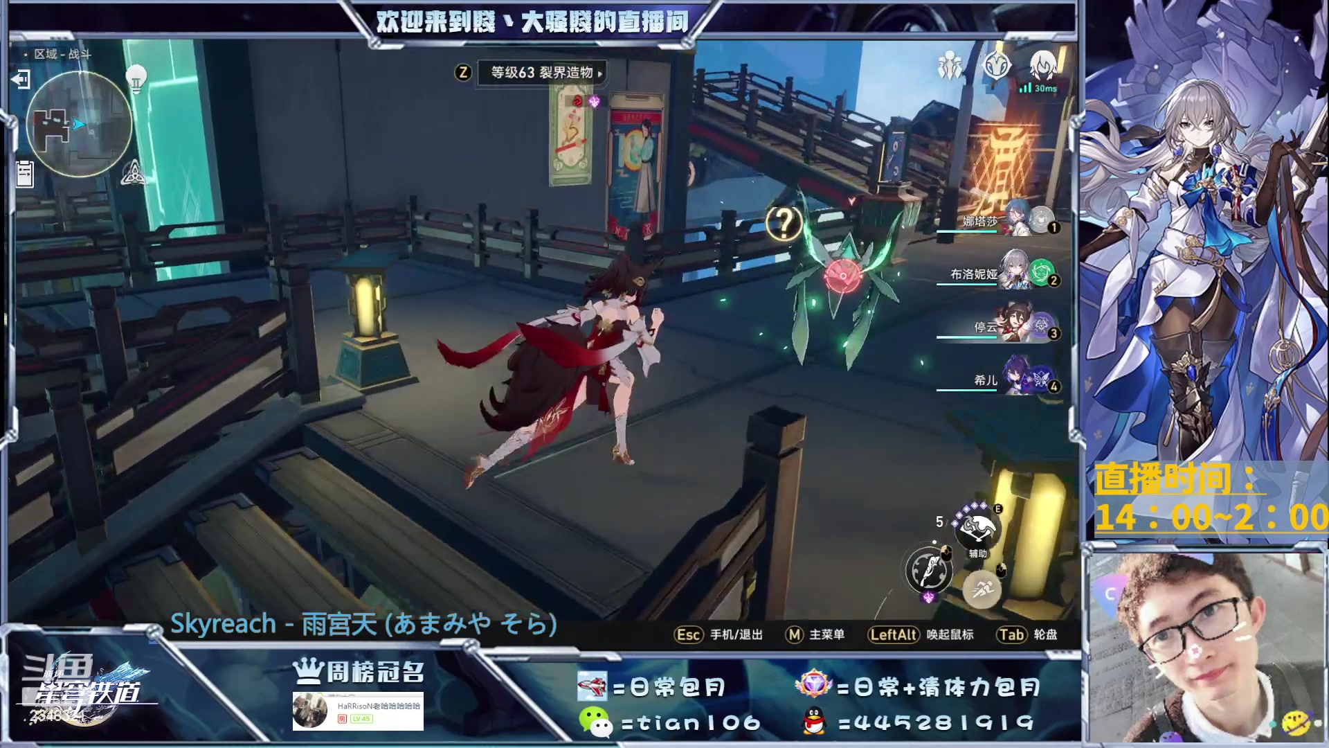 【2023-05-25 17点场】賤丶大骚賤：忘却之庭满星。免费看号规划。