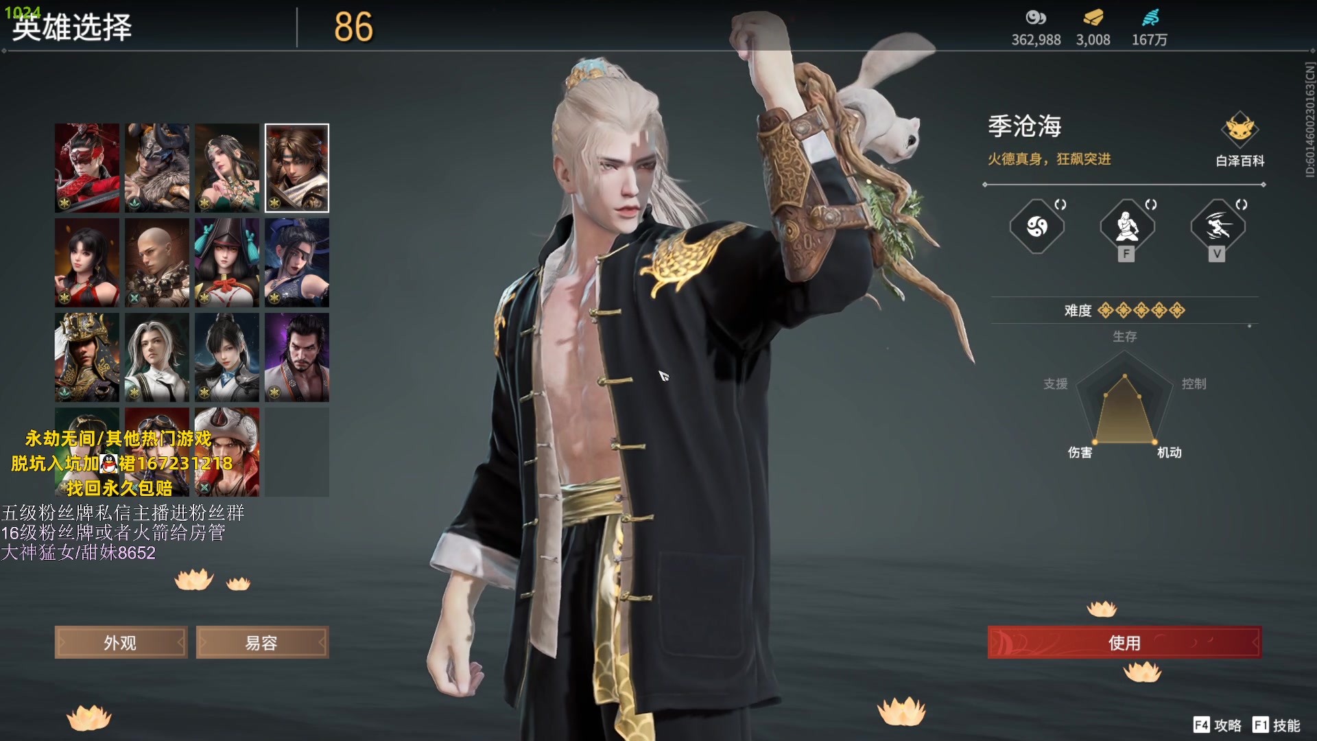 【2023-05-27 21点场】刀一挥趴一堆：(刀一挥)上分机器人