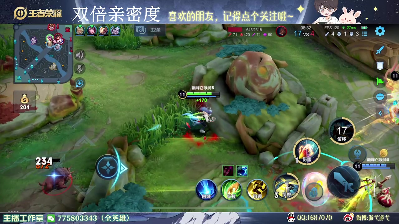【2023-05-27 13点场】游弋：巅峰赛 新版守约平A流 乱A