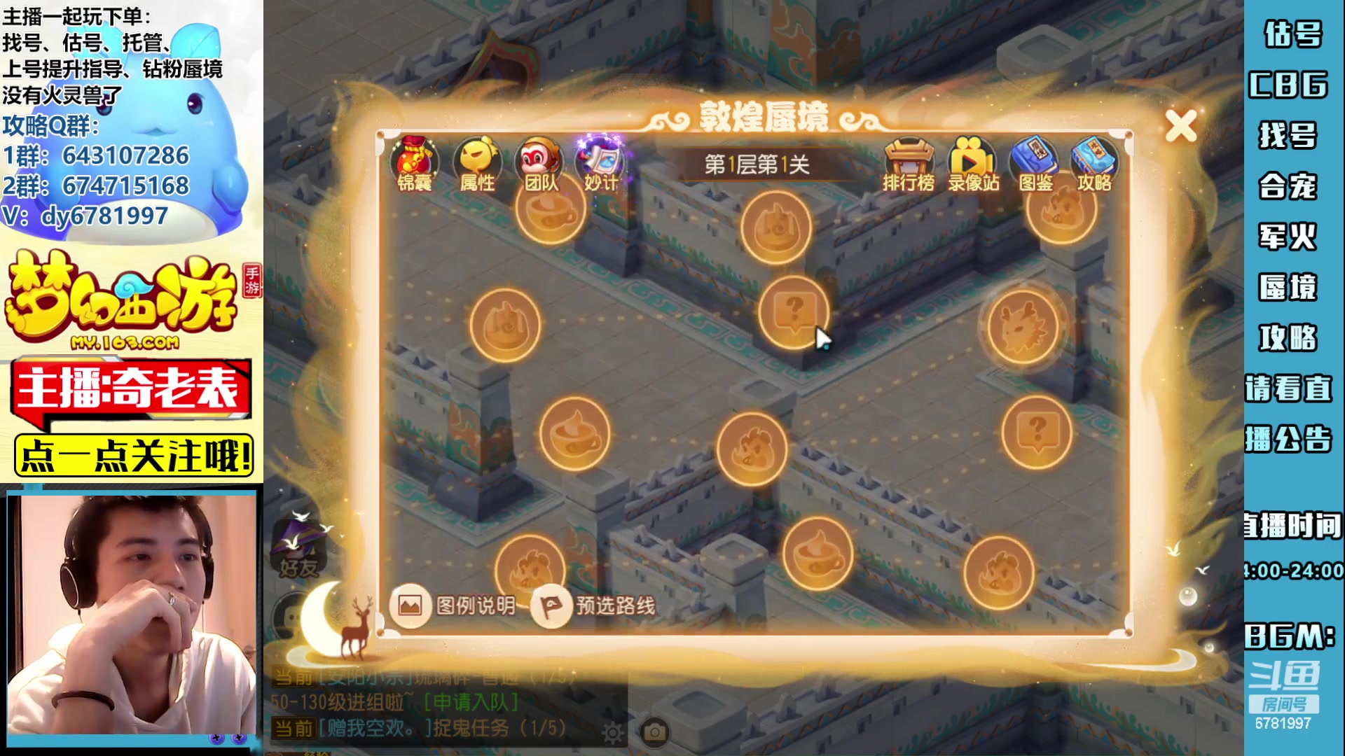 【2023-05-27 18点场】烟鬼奇老表：周一永不迟到，周日划水