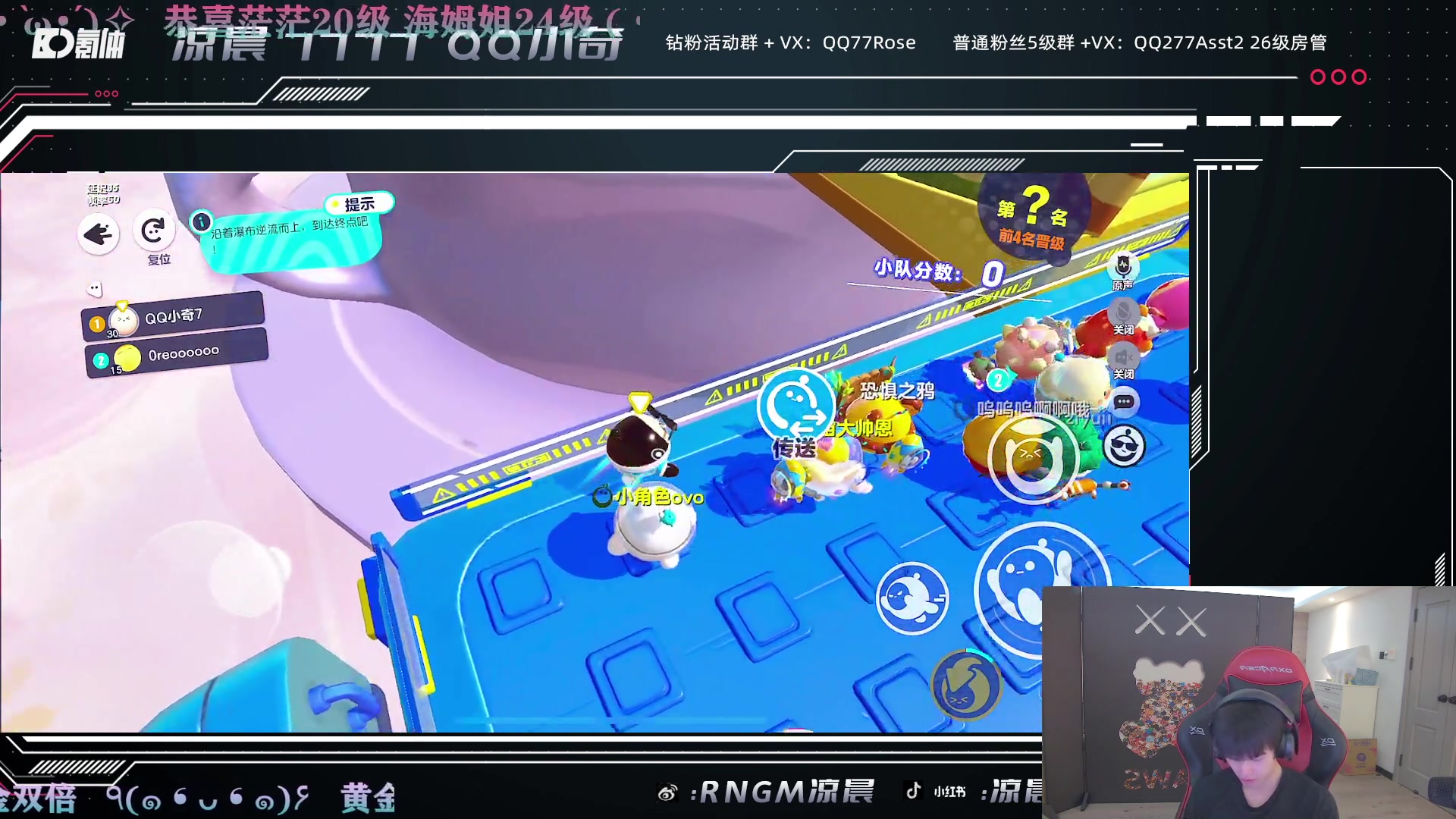 【2023-05-26 23点场】凉晨7777：今天随便玩玩 277