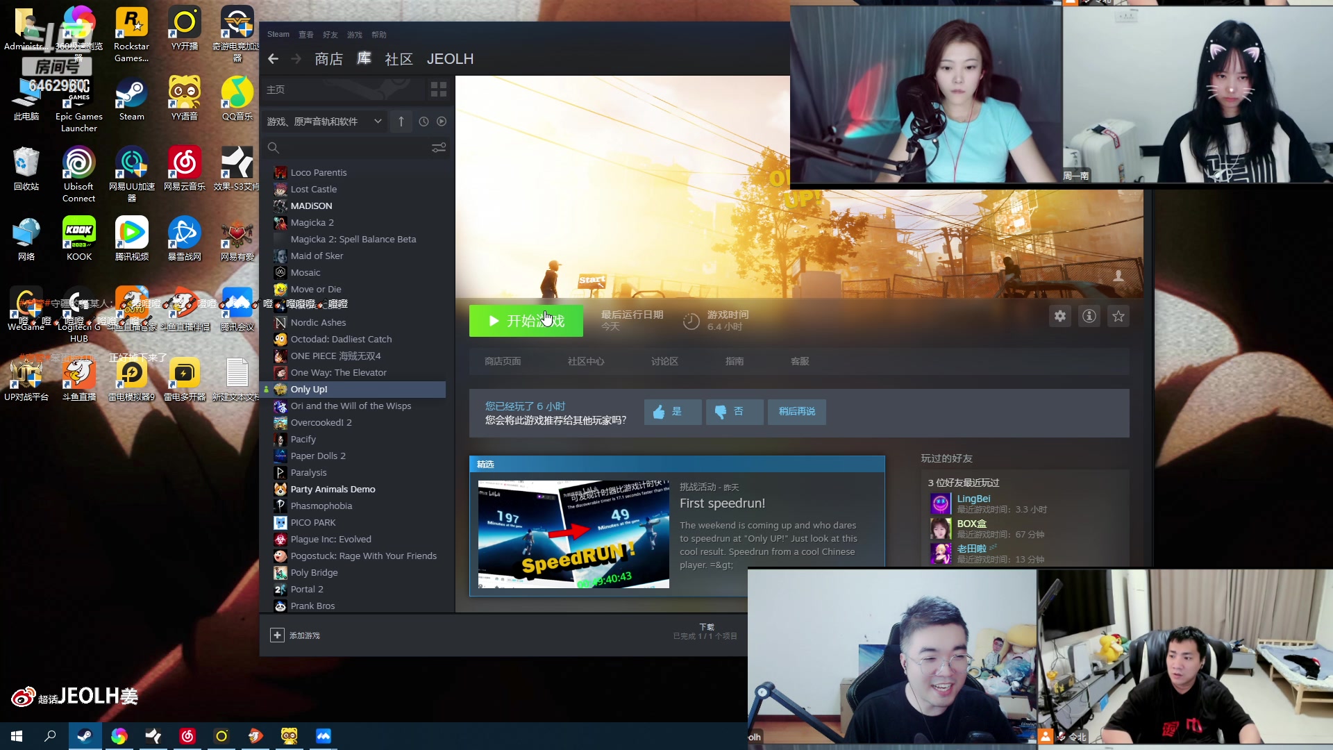 【2023-05-27 20点场】姜姜姜乐涵：ONLY UP 折磨時間~徹底瘋狂~~~