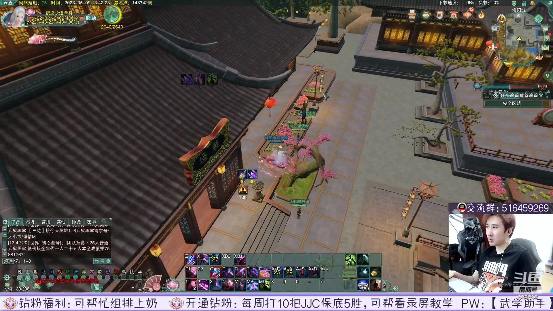 【2023-05-26 22点场】忆旧年丶：【2倍】5V5比赛开始