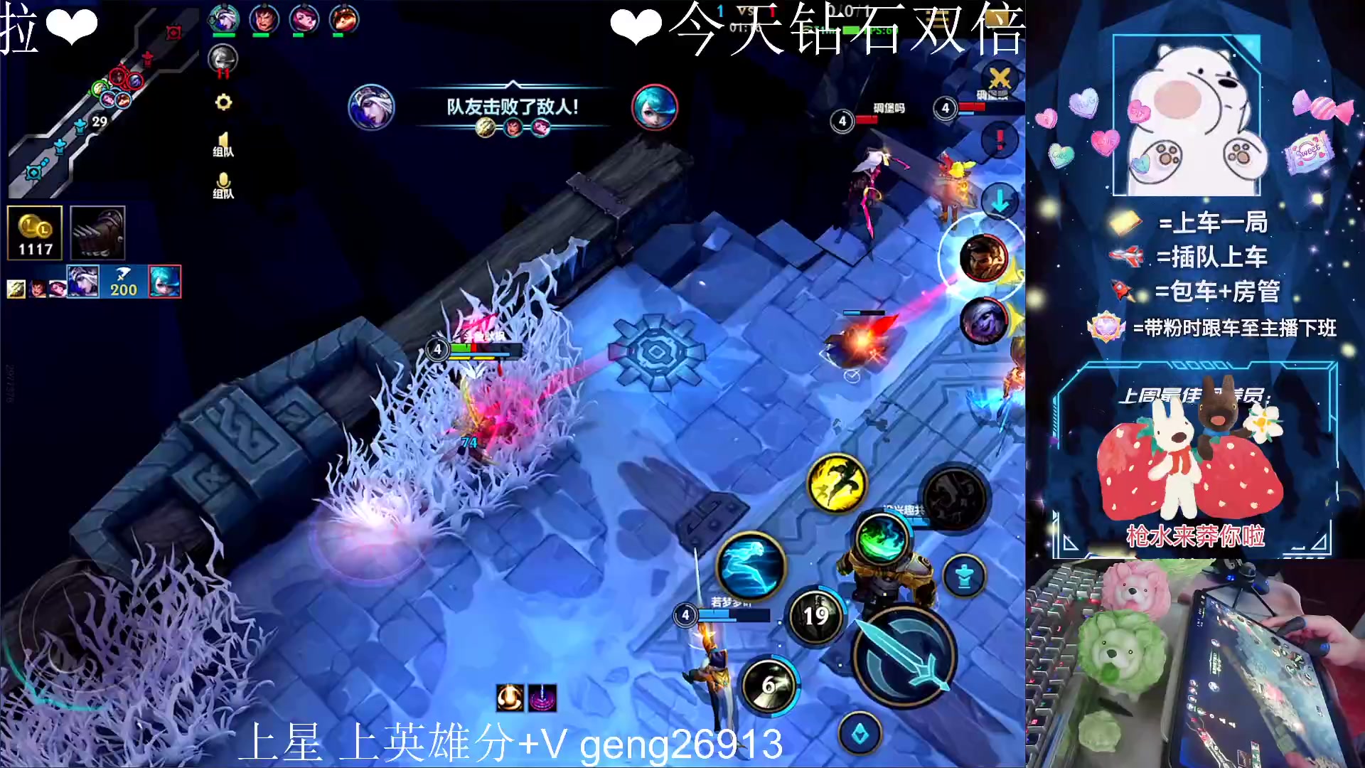 【2023-05-27 13点场】耿枫QUQ：冲第一 可帮打~~ 泰裤啦