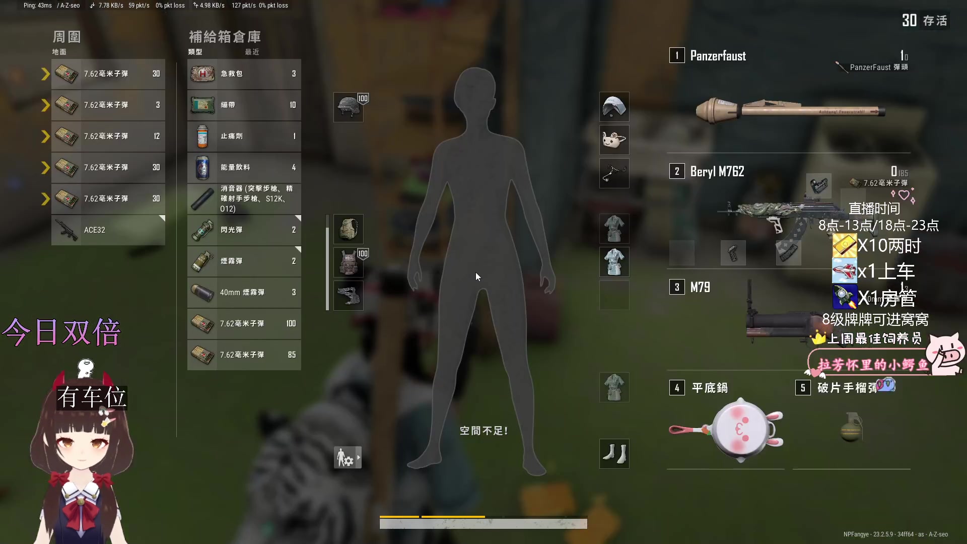 【2023-05-27 08点场】٩芳爺：【小奶团】今日双倍泰裤辣~有车位~