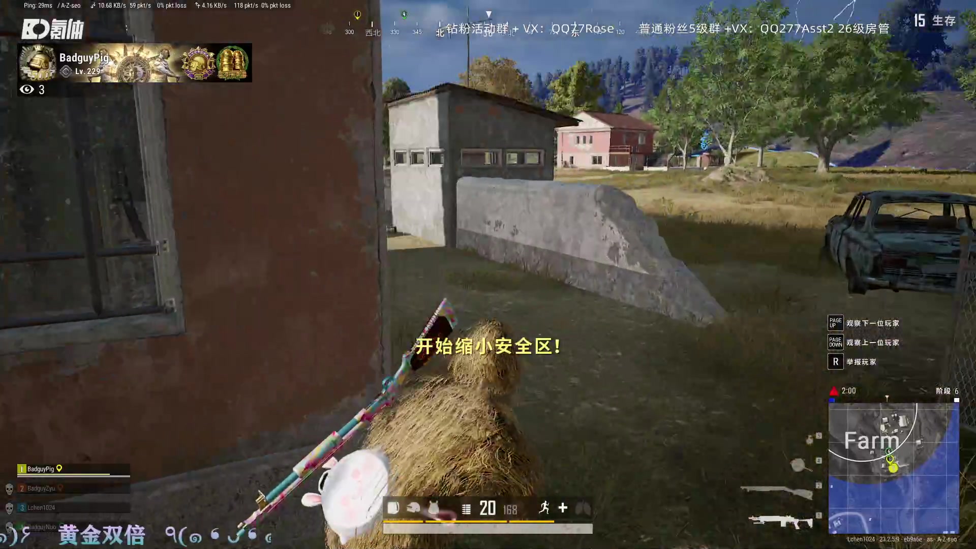【2023-05-27 20点场】凉晨7777：今天随便玩玩 277