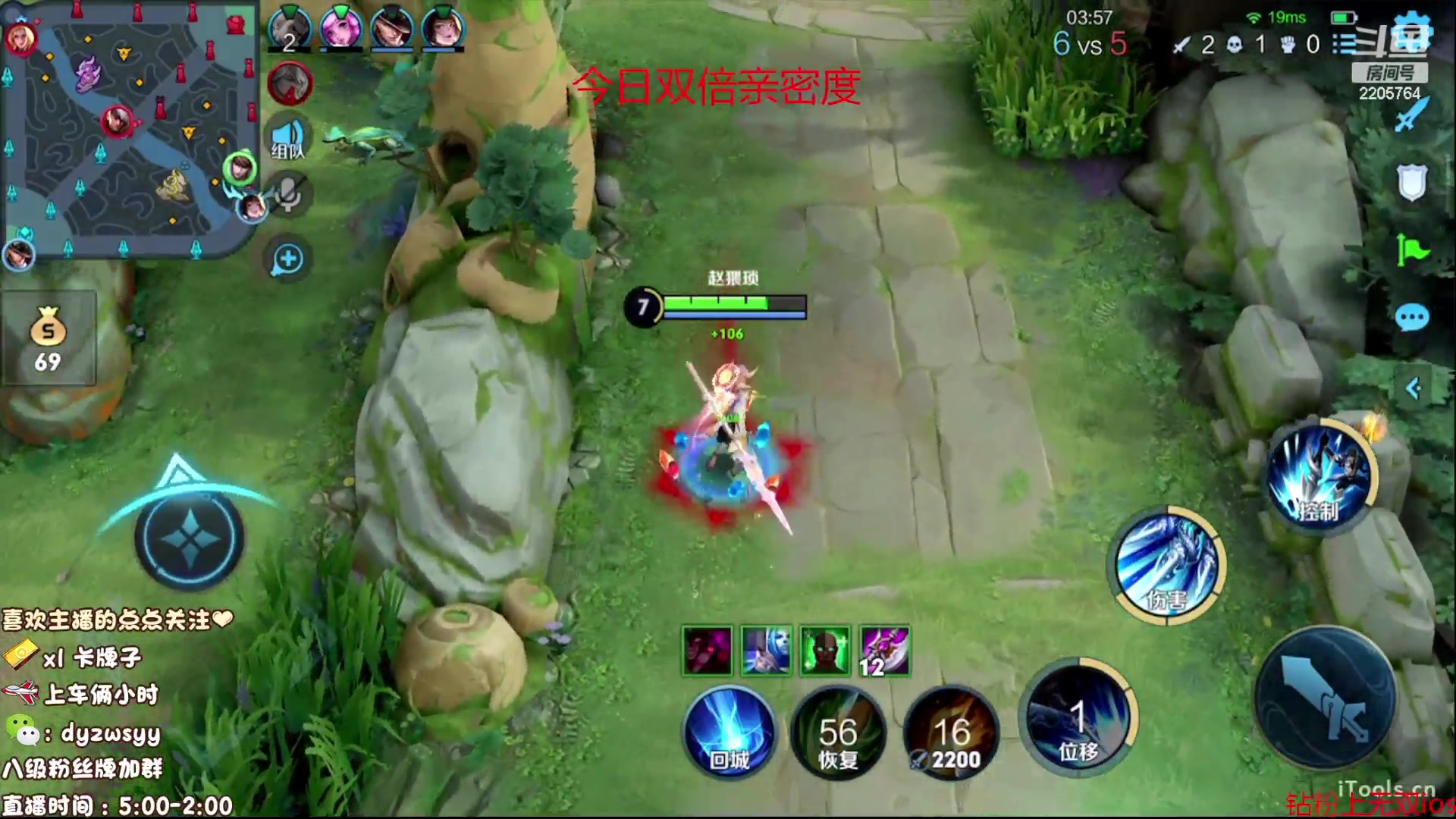 【2023-05-27 11点场】赵猥琐丶赵云导师：最强赵云0-25星单排速冲！