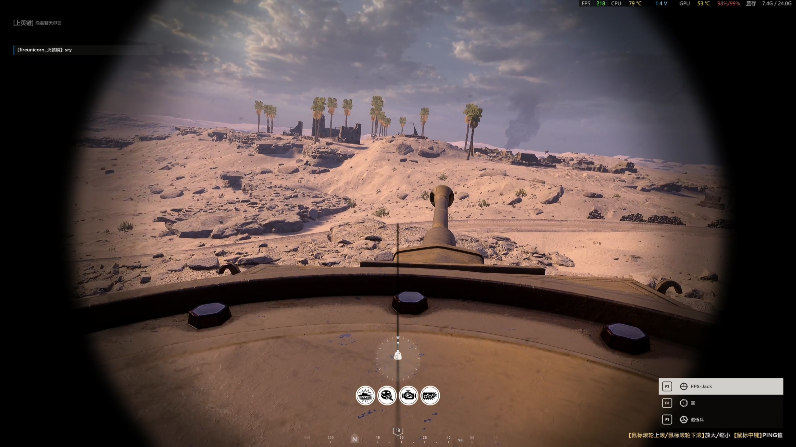 【2023-05-26 23点场】主播杰克曼：二战 人间地狱 英军实装