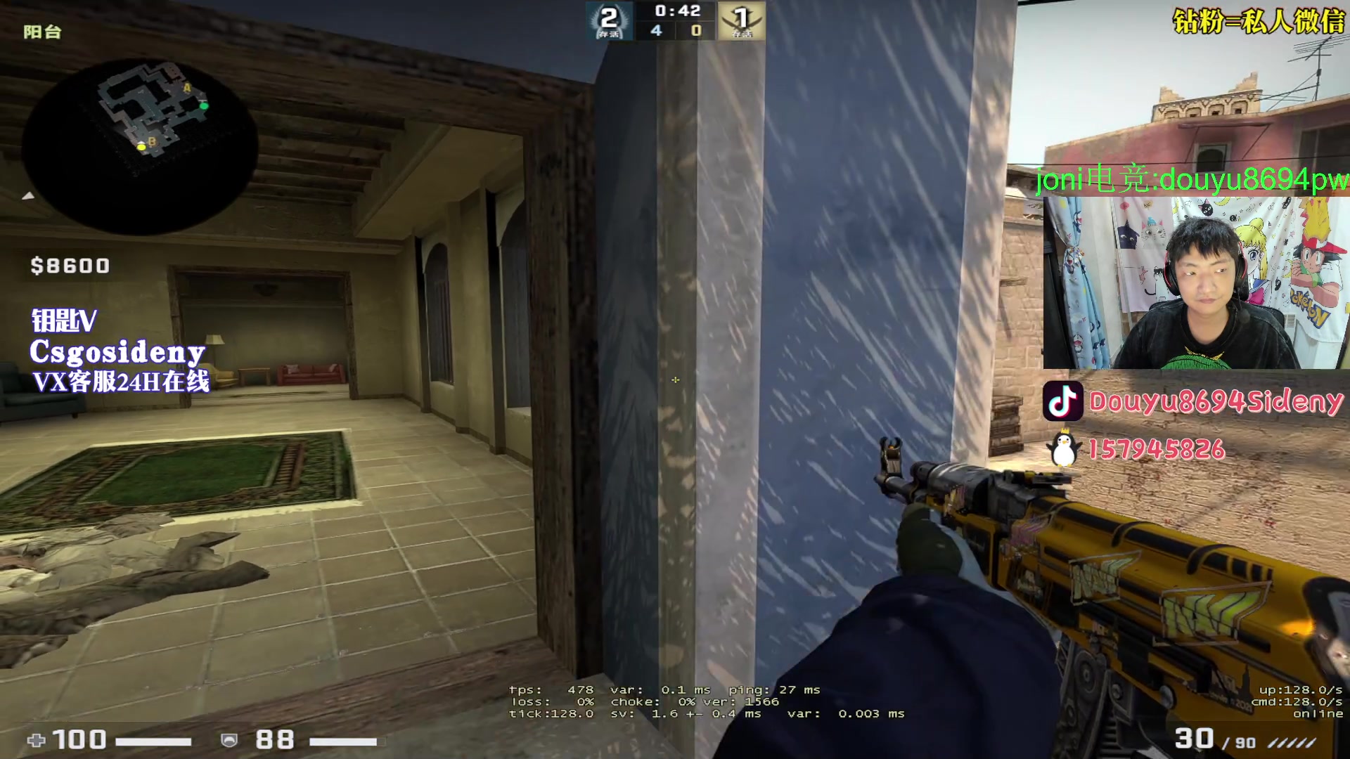 【2023-05-27 03点场】Sideny蛇：【8694】双倍亲密度来袭!