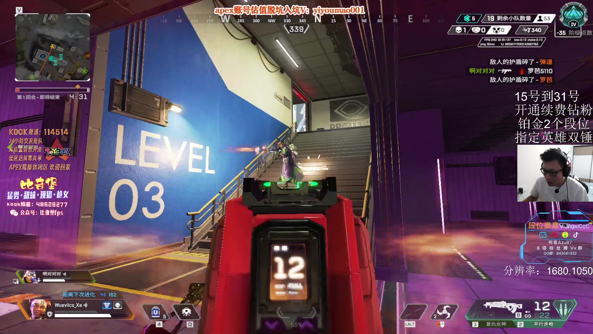 【2023-05-27 09点场】阿祖AZu2tap：今日双倍，6点泰坦杯决赛！！