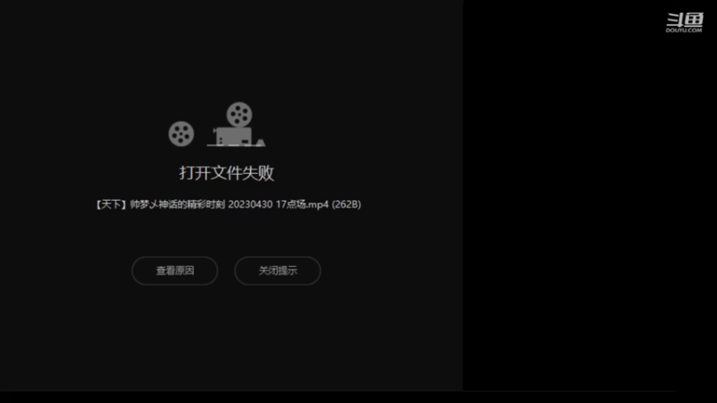 【2023-05-26 22点场】帅梦乄神话：天下3最帅天机