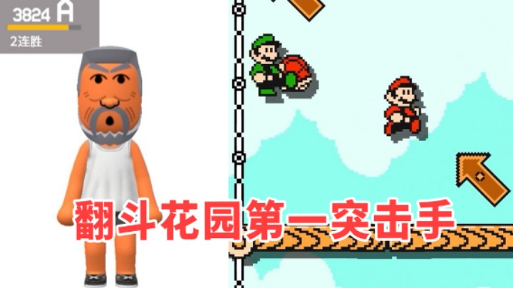 【白胖打工记】314 期 - 牛爷爷我啊 以前可是很强的