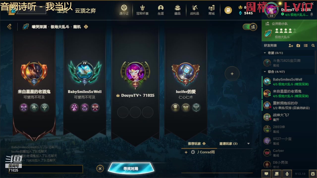 【2023-05-27 21点场】宝贝薇阿：奈：铲！！~71825