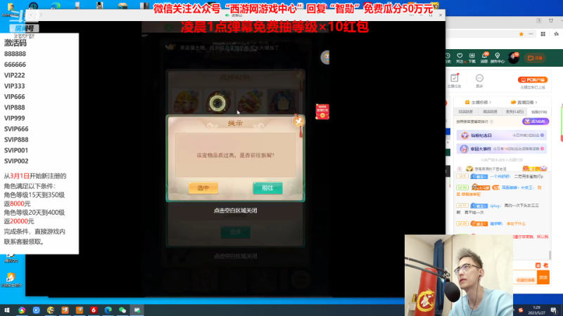 【英雄联盟】智勋勋勋勋的精彩时刻 20230527 01点场