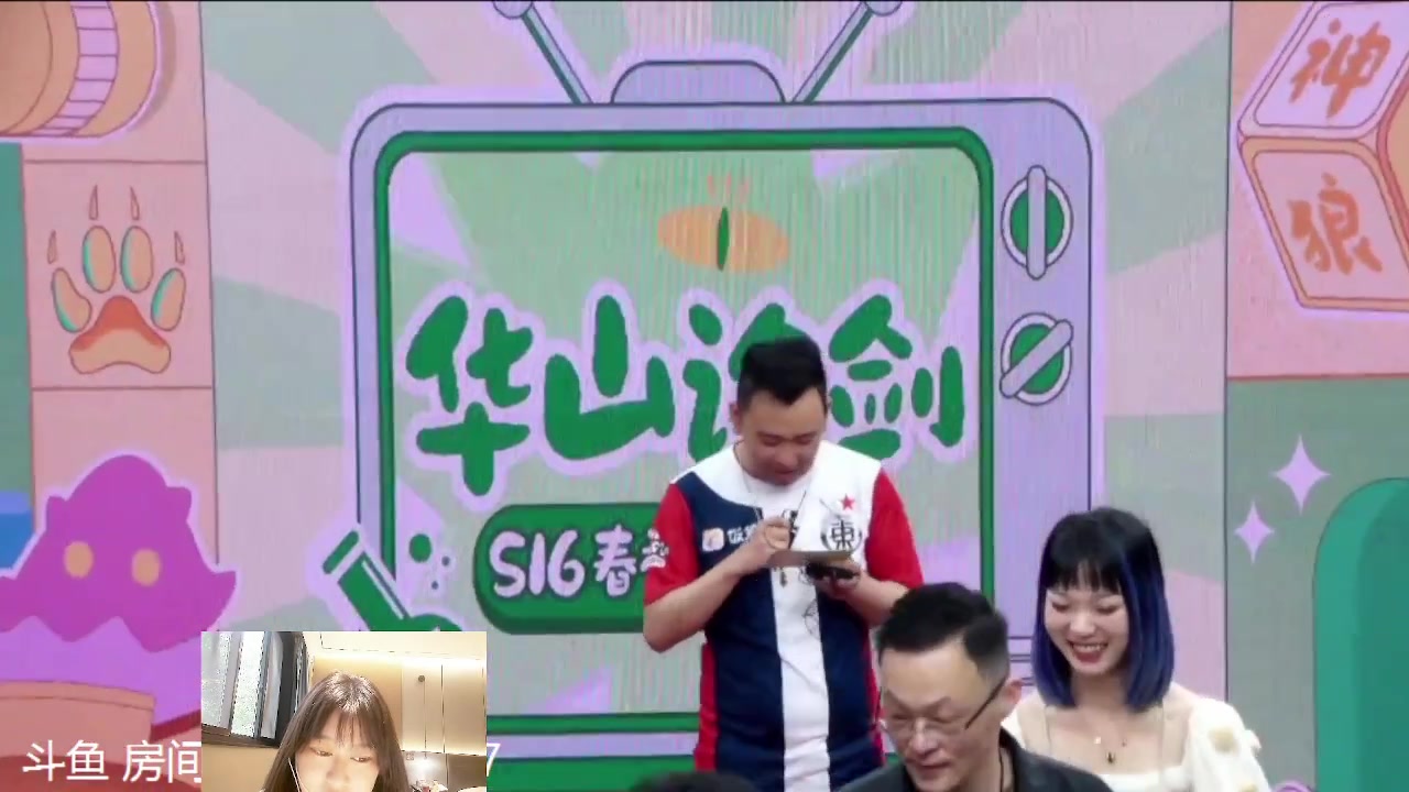 【2023-05-27 15点场】甩手派丨柯南：总决赛颁奖典礼得分王MVP#狼人杀官方#