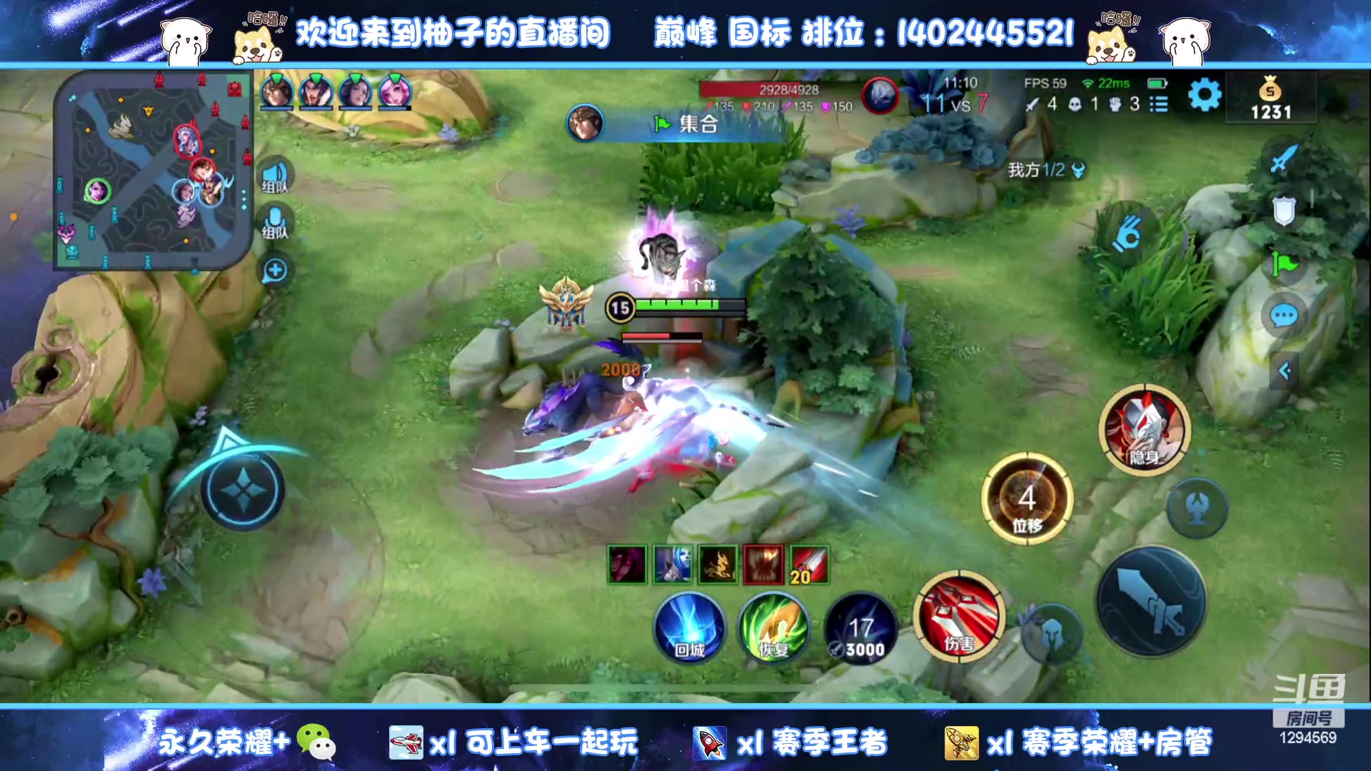 【2023-05-26 21点场】毕竟是柚子：巅峰打个国服小满~