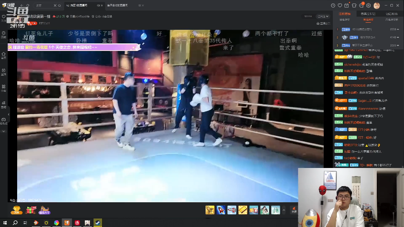 【户外】火力堂主的精彩时刻 20230527 01点场